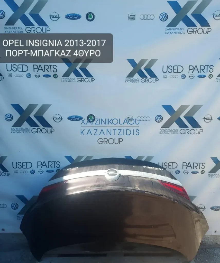 OPEL INSIGNIA 2013-2017 ΠΟΡΤ ΜΠΑΓΚΑΖ 4ΘΥΡΟ