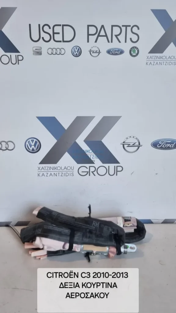 CITROEN C3 2010-2013 ΔΕΞΙΑ ΚΟΥΡΤΙΝΑ