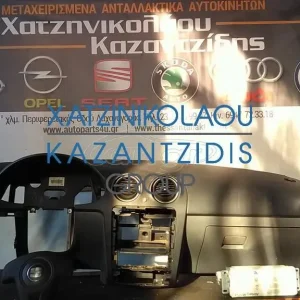 SEAT IBIZA 2002-2008 ΣΕΤ ΑΕΡΟΣΑΚΟΙ-ΤΑΜΠΛΟ-ΖΩΝΕΣ