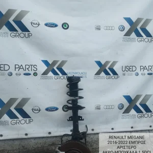 RENAULT MEGANE 2016-2022 ΕΜΠΡΟΣ ΑΡΙΣΤΕΡΗ ΜΠΟΥΚΑΛΑ-ΑΚΡΟ 1.5 DCI