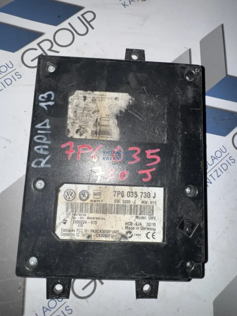 SKODA RAPID 2009-2014 ΧΕΙΡΙΣΤΗΡΙΟ BLUETOOTH ΚΩΔΙΚΟΣ ΑΝΤΑΛΛΑΚΤΙΚΟΥ-7P6035730J