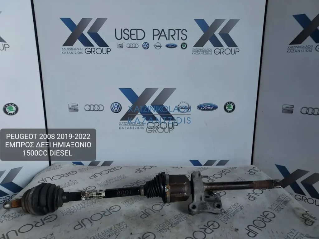 PEUGEOT 2008 2019-2022 ΗΜΙΑΞΟΝΙΟ ΕΜΠΡΟΣ ΔΕΞΙ 1500CC DIESEL