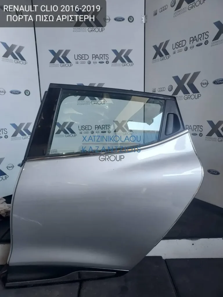 RENAULT CLIO 2016-2019 ΠΟΡΤΑ ΠΙΣΩ ΑΡΙΣΤΕΡΗ (ΚΑΘΡΕΦΤΗΣ-ΤΖΑΜΙ-ΓΡΥΛΛΟΣ-ΚΛΕΙΔΑΡΙΑ)