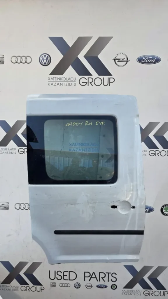 VW CADDY 2004-2015 ΠΟΡΤΑ ΠΛΑΙΝΗ ΣΥΡΟΜΕΝΗ ΔΕΞΙΑ