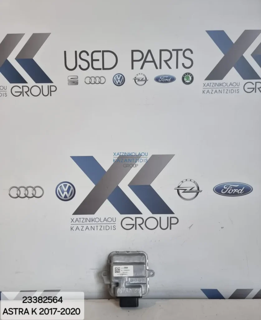 OPEL ASTRA K 2017-2023 ΕΓΚΕΦΑΛΟΣ ΚΩΔΙΚΟΣ ΑΝΤΑΛΛΑΚΤΙΚΟΥ- 23382564