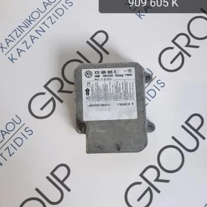 VW ΕΓΚΕΦΑΛΟΣ ΑΕΡΟΣΑΚΟΥ ΚΩΔΙΚΟΣ- 1C0909605K