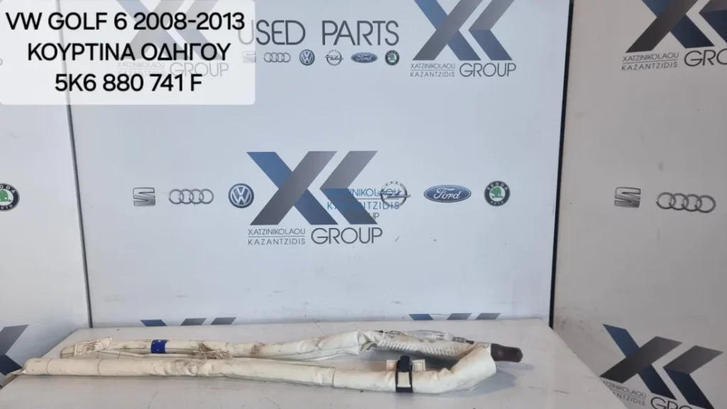 VW GOLF 6 2008-2011 ΚΟΥΡΤΙΝΑ ΟΔΗΓΟΥ ΚΩΔΙΚΟΣ ΑΝΤΑΛΛΑΚΤΙΚΟΥ-  5Κ6 880 741 F