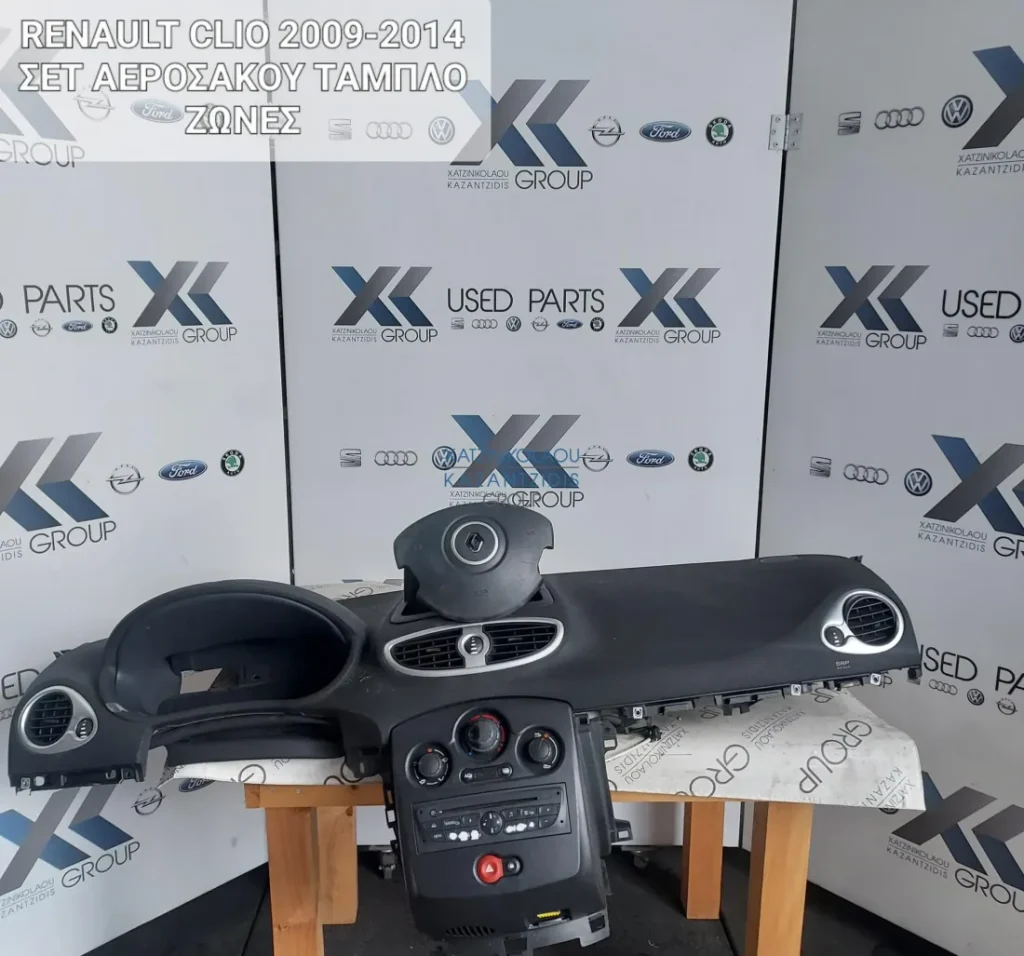 RENAULT CLIO 2009-2014 ΣΕΤ ΑΕΡΟΣΑΚΟΙ ΤΑΜΠΛΟ ΖΩΝΕΣ ΑΕΡΟΣΑΚΟΣ ΟΔΗΓΟΥ ΣΥΝΟΔΗΓΟΥ