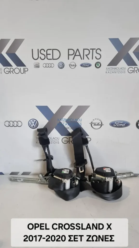 OPEL CROSSLAND X 2017-2020  ΣΕΤ ΖΩΝΕΣ