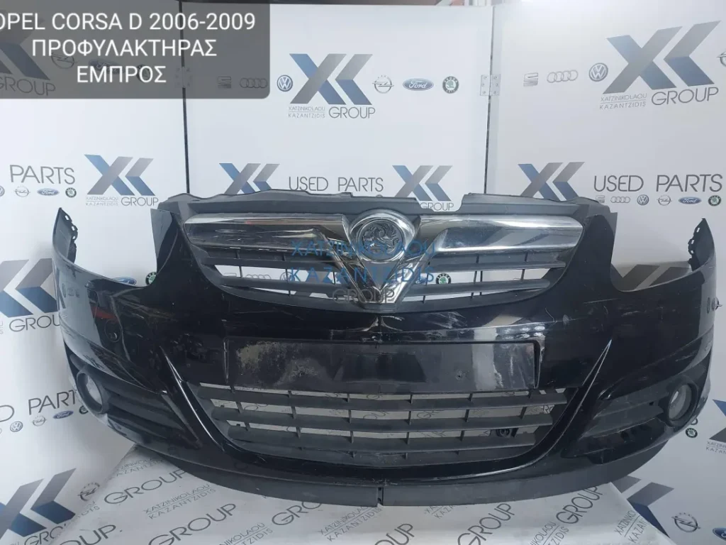 OPEL CORSA D 2006-2010 ΠΡΟΦΥΛΑΚΤΗΡΑΣ ΕΜΠΡΟΣ