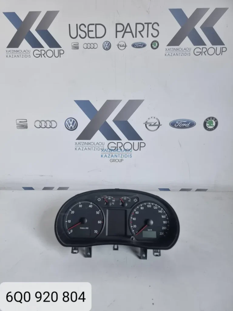 VW POLO 2005-2008 ΚΑΝΤΡΑΝ ΟΡΓΑΝΑ 6Q0 920804