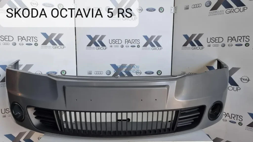 SKODA OCTAVIA 5 RS 2004-2008 ΠΡΟΦΥΛΑΚΤΗΡΑΣ ΕΜΠΡΟΣ ΚΟΜΠΛΕ
