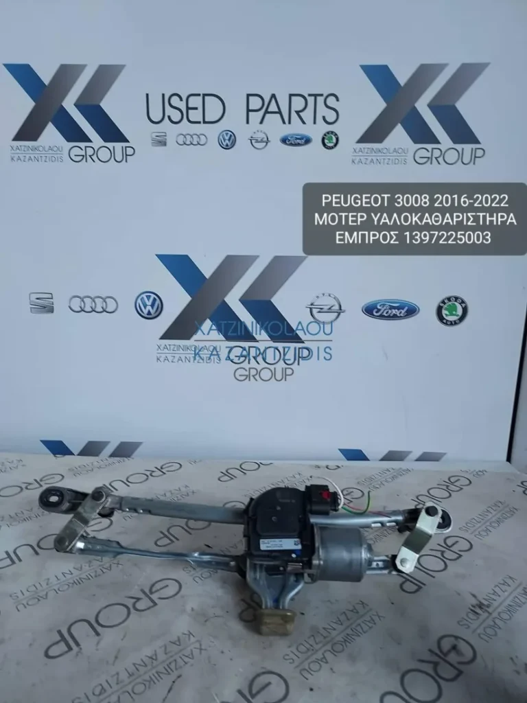 PEUGEOT 3008 2016-2022 ΜΟΤΕΡ ΥΑΛΟΚΑΘΑΡΙΣΤΗΡΩΝ ΚΩΔΙΚΟΣ- 1397225003