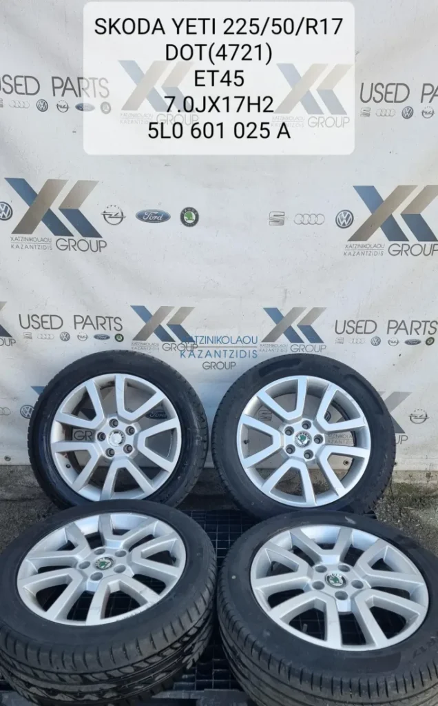 SKODA YETI 2009-2017 ΖΑΝΤΟΛΑΣΤΙΧΑ 225-50-R17 DIT (4721) ET45 7.0JX17H2 ΚΩΔΙΚΟΣ- 5L0601025A