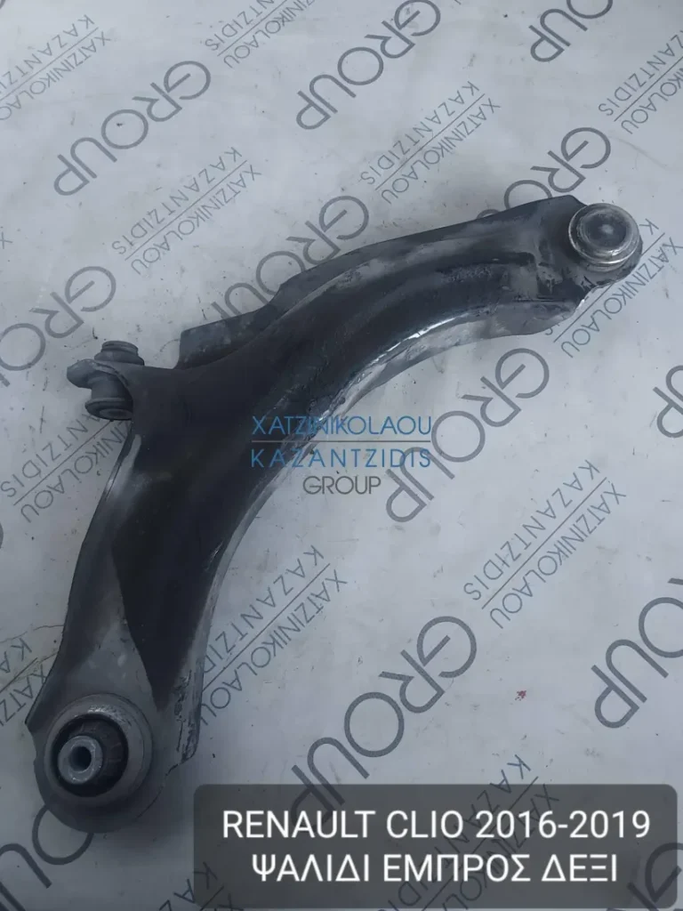 RENAULT CLIO 2016-2019 ΨΑΛΙΔΙ ΕΜΠΡΟΣ ΔΕΞΙ