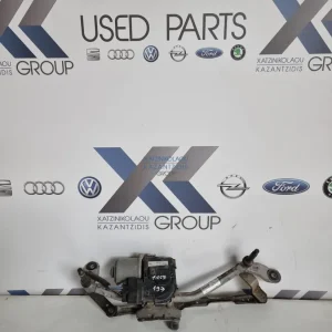 Ford Fiesta 2017-2020 ΜΟΤΕΡ ΥΑΛΟΚΑΘΑΡΙΣΤΗΡΩΝ ΚΩΔΙΚΟΣ ΑΝΤΑΛΛΑΚΤΙΚΟΥ- H1BB-17504-AD