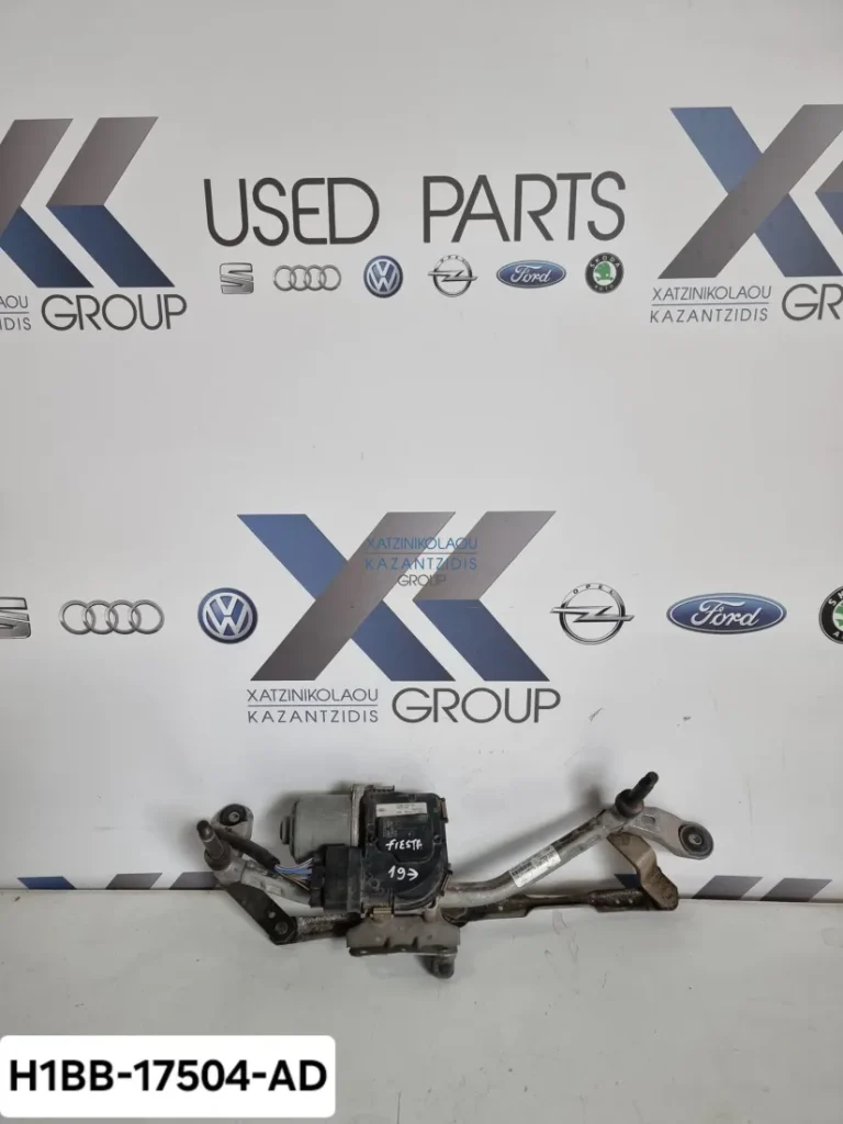 Ford Fiesta 2017-2020 ΜΟΤΕΡ ΥΑΛΟΚΑΘΑΡΙΣΤΗΡΩΝ ΚΩΔΙΚΟΣ ΑΝΤΑΛΛΑΚΤΙΚΟΥ- H1BB-17504-AD