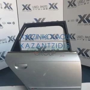 AUDI A4 2005-2008 ΠΟΡΤΑ ΠΙΣΩ ΔΕΞΙΑ (ΓΡΥΛΟΣ-ΤΖΑΜΙ-ΚΛΕΙΔΑΡΙΑ-ΚΑΘΡΕΦΤΗΣ)