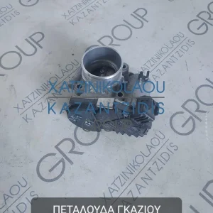 OPEL ASTRA J 2009-2013 ΠΕΤΑΛΟΥΔΑ ΓΚΑΖΙΟΥ ΤΥΠΟΣ ΚΙΝΗΤΗΡΑ- A14XER ΚΩΔΙΚΟΣ- 55562270