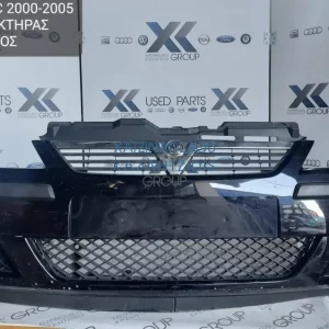 OPEL CORSA C 2000-2005 ΕΜΠΡΟΣ ΠΡΟΦΥΛΑΚΤΗΡΑΣ