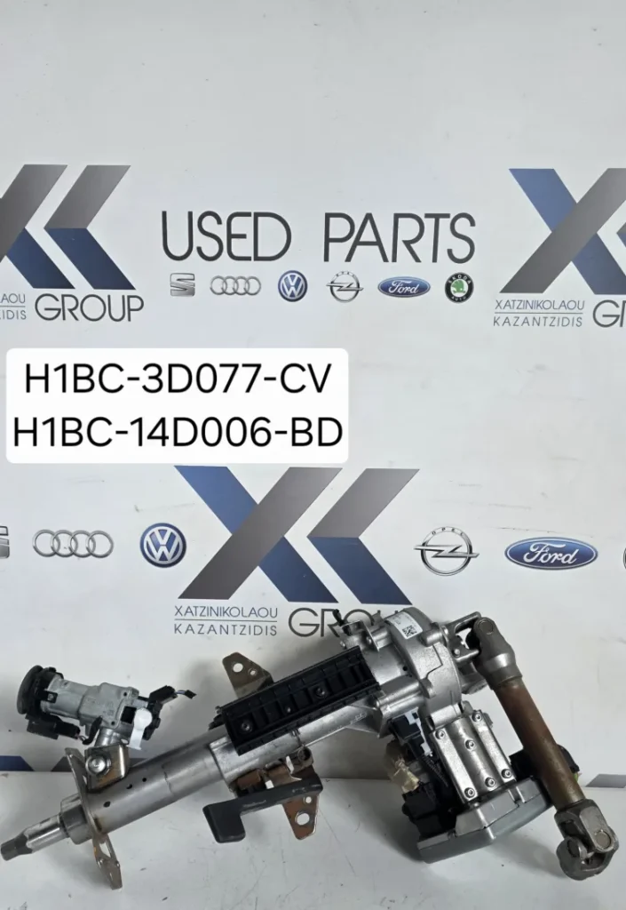 FORD FIESTA 2017-2025 ΚΟΛΩΝΑ ΤΙΜΟΝΙΟΥ ΗΛΕΚΤΡΙΚΗ ΚΩΔΙΚΟΣ ΑΝΤΑΛΛΑΚΤΙΚΟΥ H1BC-3D077-CV H1BC-14D006-BD