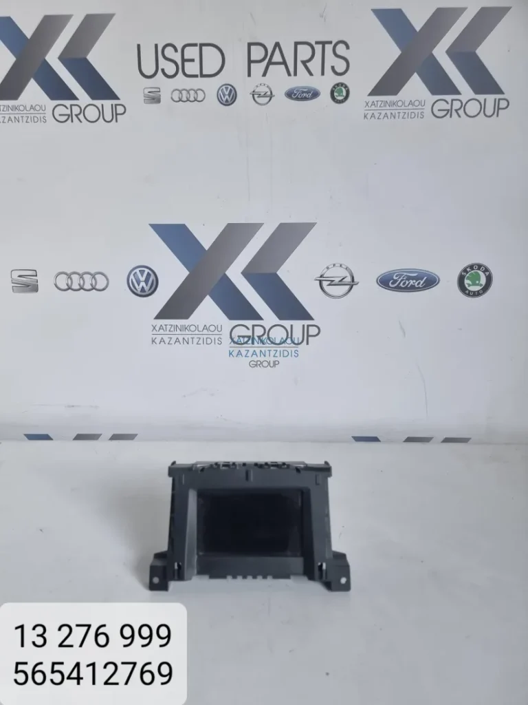 OPEL ASTRA H 2004-2009 ΟΘΟΝΗ ΠΟΛΛΑΠΛΩΝ ΕΝΔΕΙΞΕΩΝ 13276999 565412769