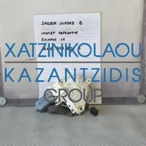 SKODA SUPERB B 2009-2013 ΜΟΤΕΡ ΠΑΡΑΘΥΡΟΥ ΑΡΙΣΤΕΡΟ ΚΩΔΙΚΟΣ- 8K0959801A