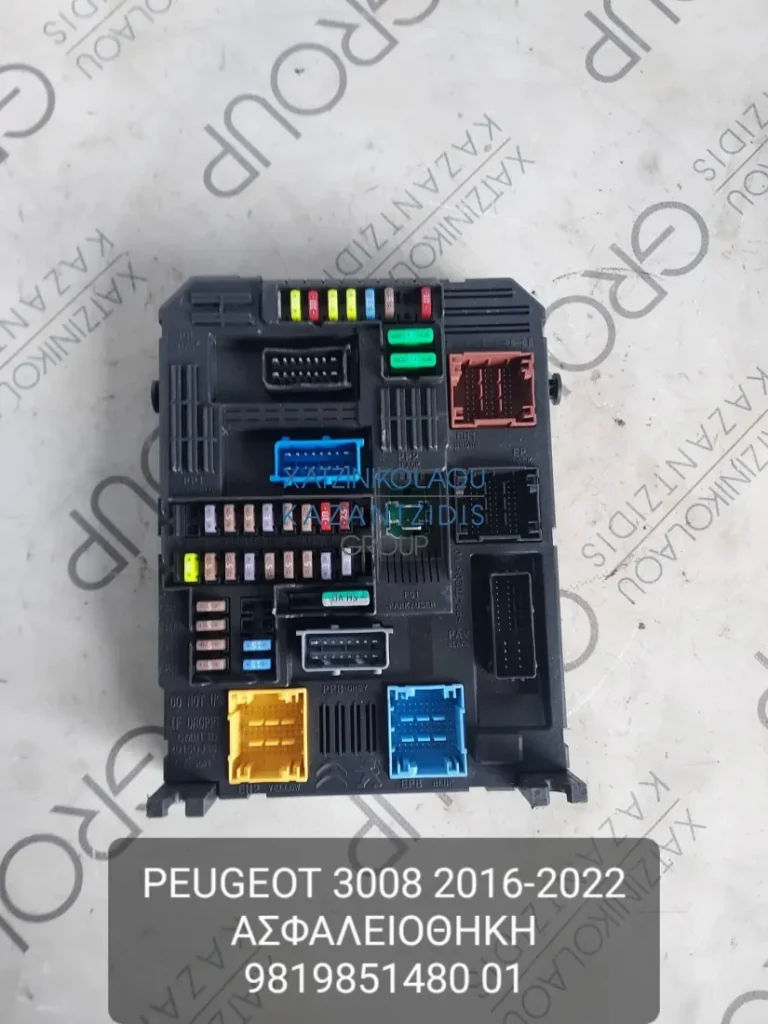 PEUGEOT 3008 2016-2022 ΑΣΦΑΛΕΙΟΘΗΚΗ ΚΩΔΙΚΟΣ- 9819851480 01
