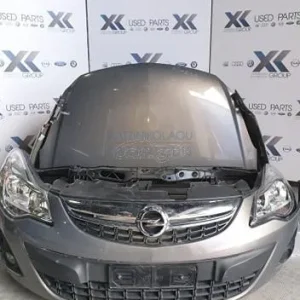 OPEL CORSA D 2010-2014 ΜΟΥΡΗ ΕΜΠΡΟΣ ΚΟΜΠΛΕ (ΦΤΕΡΑ-ΦΑΝΑΡΙΑ-ΜΕΤΩΠΗ-ΤΡΑΒΕΡΣΑ-ΠΡΟΦΥΛΑΚΤΗΡΑΣ-ΚΑΠΟ-ΣΕΤ ΑΕΡΟΣΑΚΟΙ ΤΑΜΠΛΟ-ΣΕΤ