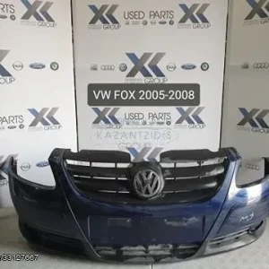 VW FOX 2005-2008 ΠΡΟΦΥΛΑΚΤΗΡΑΣ ΕΜΠΡΟΣ