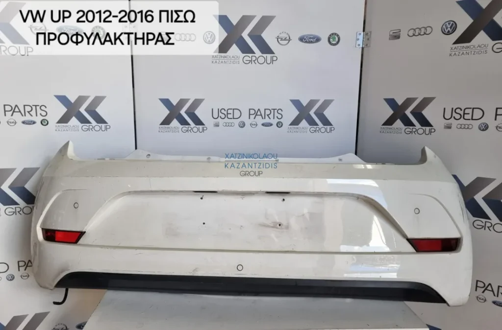 VW UP 2012-2016 ΠΡΟΦΥΛΑΚΤΗΡΑΣ ΠΙΣΩ