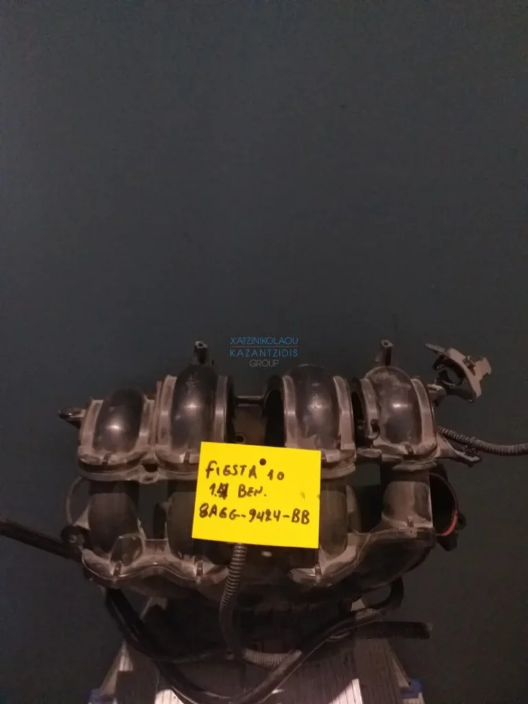 FORD FIESTA 2009-2014 ΠΟΛΛΑΠΛΗ ΕΙΣΑΓΩΓΗΣ 1,4 ΒΕΝΖΙΝΗ ΚΩΔΙΚΟΣ ΑΝΤΑΛΛΑΚΤΙΚΟΥ- 8A66-9424-BB