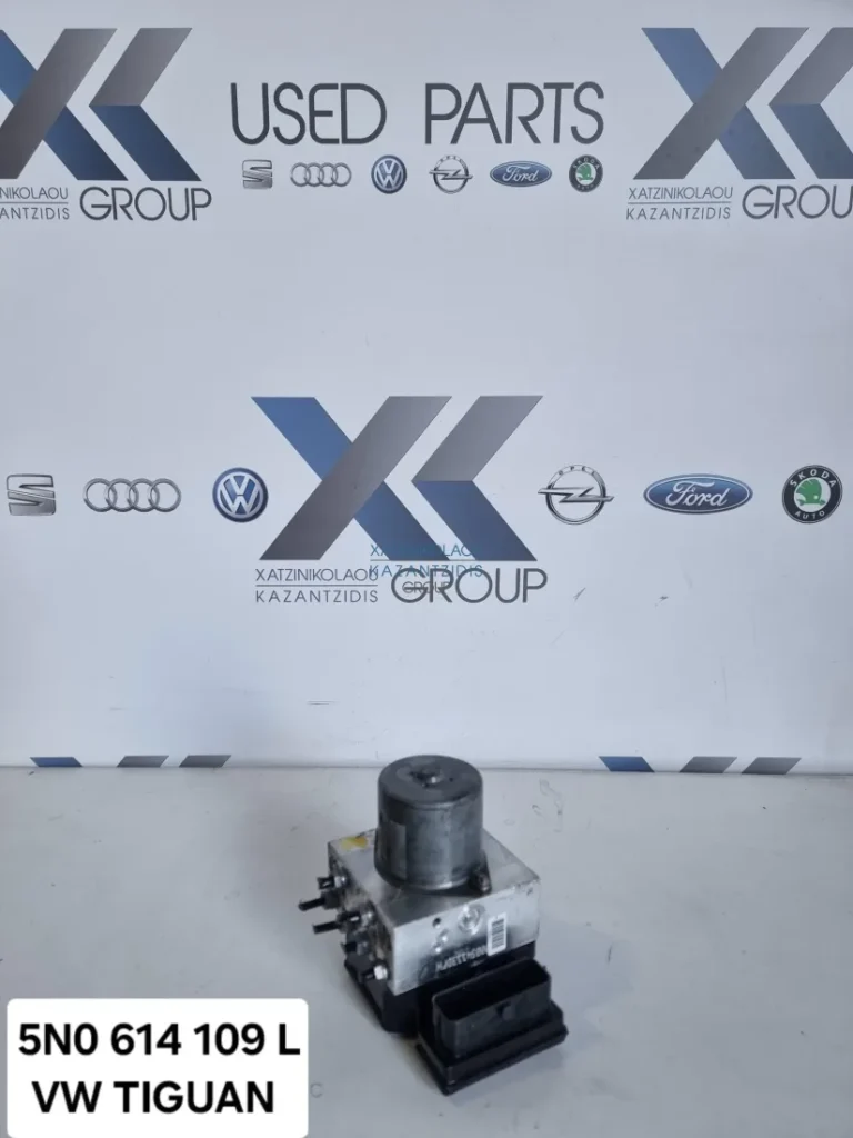 VW TIGUAN 2009-2013 ΜΟΝΑΔΑ ABS ΚΩΔΙΚΟΣ- 5N0614109L
