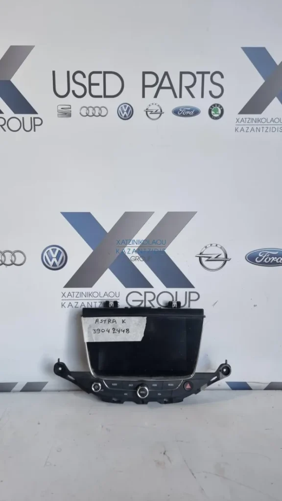 OPEL ASTRA K 2016-2021 ΟΘΟΝΗ ΚΩΔΙΚΟΣ ΑΝΤΑΛΛΑΚΤΙΚΟΥ-  39042448