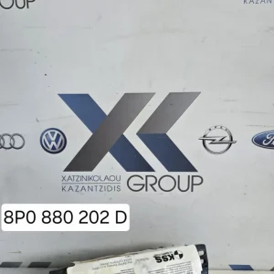AUDI A3 2009-2013 ΑΕΡΟΣΑΚΟΣ ΣΥΝΟΔΗΓΟΥ ΚΩΔΙΚΟΣ ΑΝΤΑΛΛΑΚΤΙΚΟΥ 8P0880202D
