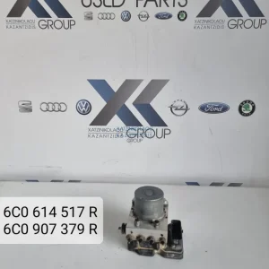VW POLO 2017-2023 ΜΟΝΑΔΑ ABS 6C0 614517R-6C0907379R