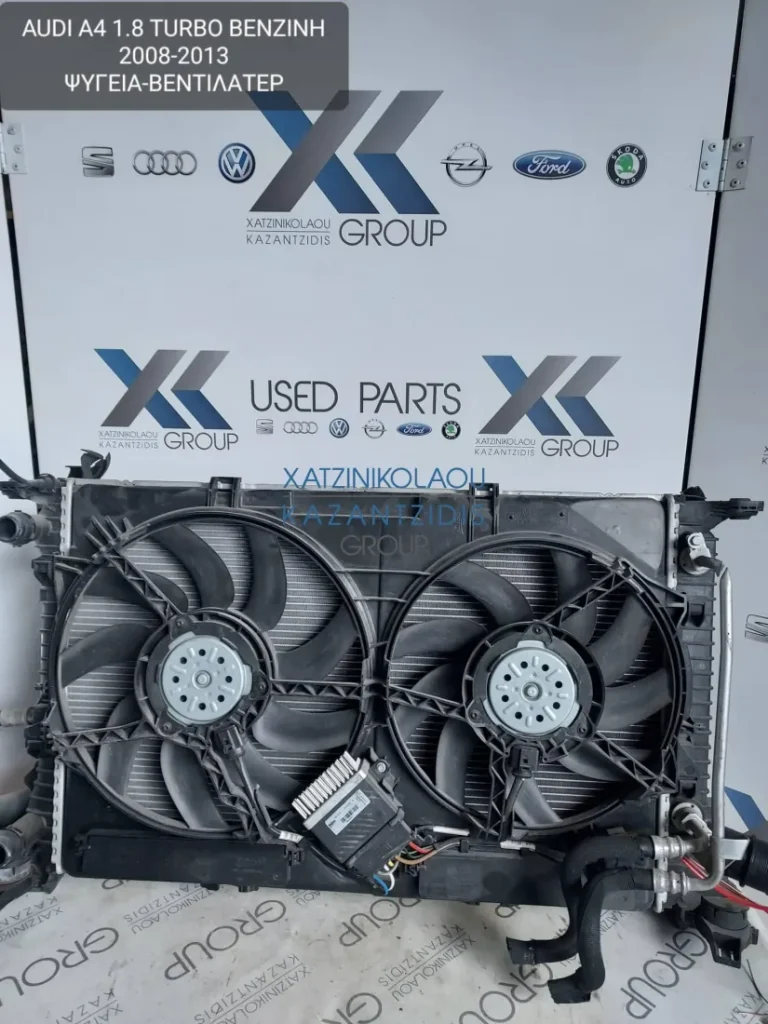 AUDI A4 2008-2013 TURBO 1.8 ΒΕΝΖΙΝΗ ΨΥΓΕΙΑ-ΒΕΝΤΙΛΑΤΕΡ