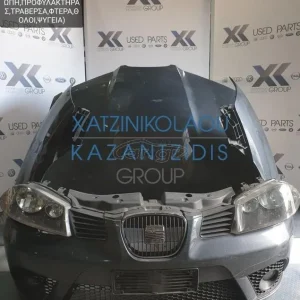 SEAT IBIZA 2005-2008 ΜΟΥΡΗ ΕΜΠΡΟΣ (ΦΑΝΑΡΙΑ-ΠΡΟΦΥΛΑΚΤΗΡΑΣ-ΚΑΠΟ-ΜΕΤΩΠΗ-ΤΡΑΒΕΡΣΑ-ΦΤΕΡΑ)