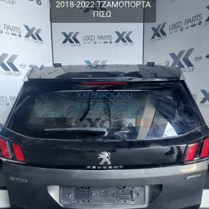 PEUGEOT 3008 2019-2022 GT ΤΖΑΜΟΠΟΡΤΑ ΠΙΣΩ
