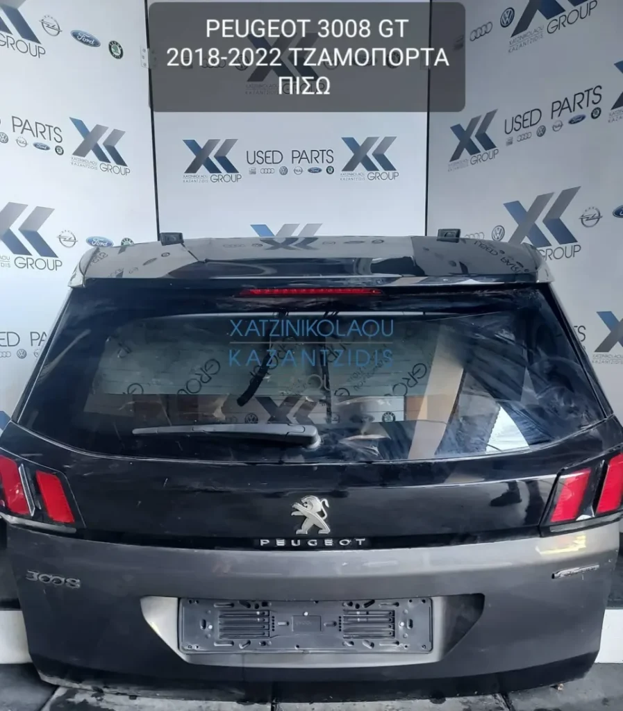 PEUGEOT 3008 2019-2022 GT ΤΖΑΜΟΠΟΡΤΑ ΠΙΣΩ