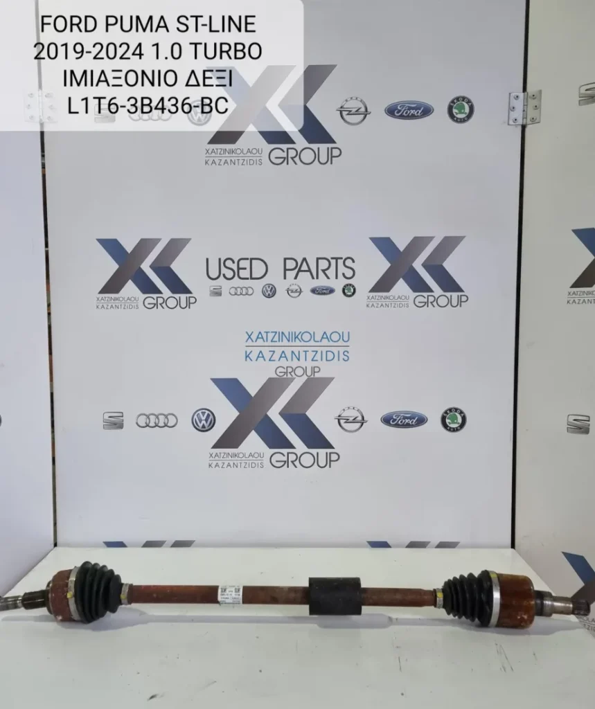 FORD PUMA ST LINE 2018-2024 1.0TURBO ΔΕΞΙΑ ΗΜΙΑΞΟΝΙΟ ΚΩΔΙΚΟΣ L1T6-3B436-BC