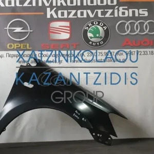 VW POLO 2009-2014 ΕΜΠΡΟΣ ΔΕΞΙ ΦΤΕΡΟ