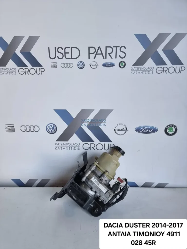DACIA DUSTER 2014-2017 ΑΝΤΛΙΑ ΤΙΜΟΝΙΟΥ ΚΩΔΙΚΟΣ- 491102845R
