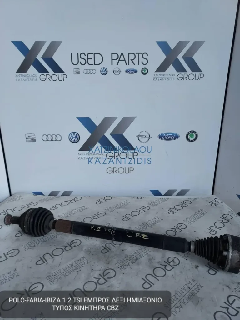 VW POLO 2009-2013 ΗΜΙΑΞΟΝΙΟ ΕΜΠΡΟΣ ΔΕΞΙ ΤΥΠΟΣ ΚΙΝΗΤΗΡΑ- CBZ 1.2 TSI