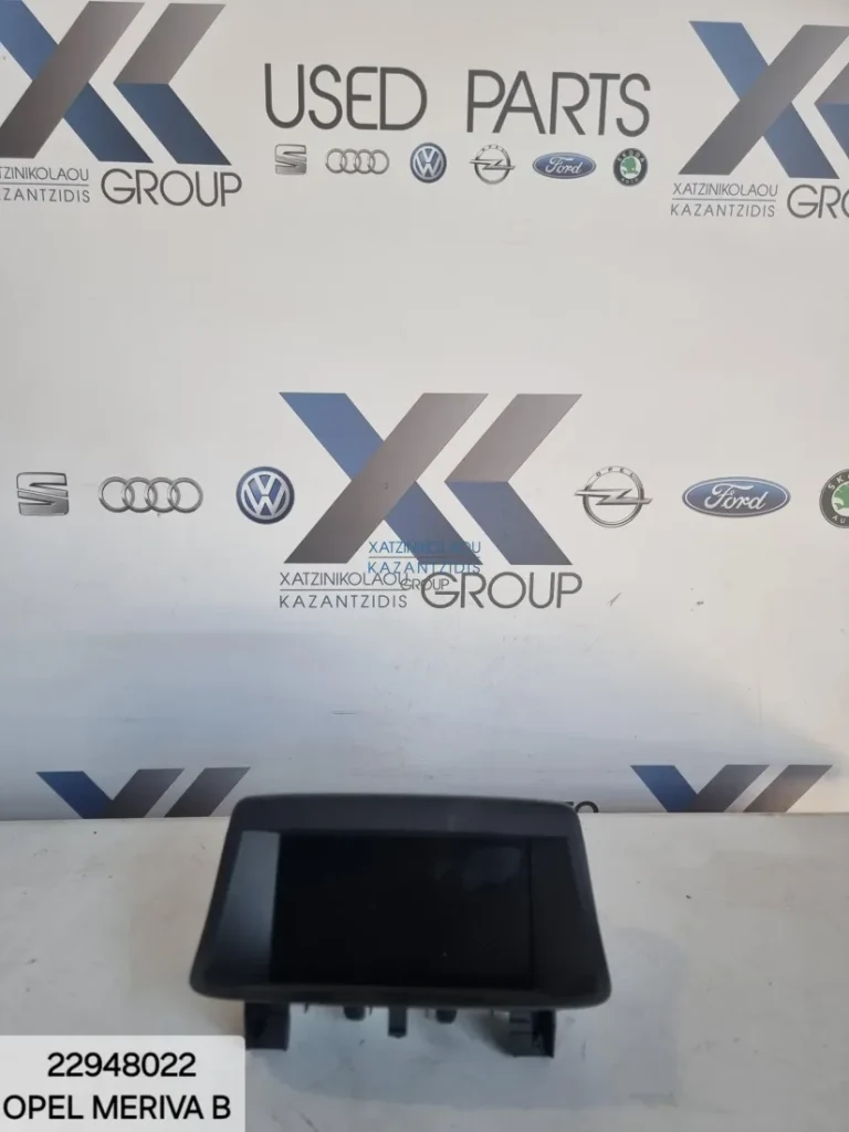 OPEL MERIVA B 2010 – 2017 ΟΘΟΝΗ ΚΩΔΙΚΟΣ ΑΝΤΑΛΛΑΚΤΙΚΟΥ- 22948022