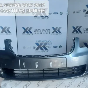 SKODA SUPERB 2007-2013 ΠΡΟΦΥΛΑΚΤΗΡΑΣ ΕΜΠΡΟΣ