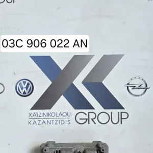 AUDI A3 2009-2013 1.4TSI(CAX)ΕΓΚΕΦΑΛΟΣ ΚΙΝΗΤΗΡΑ ΚΩΔΙΚΟΣ ΑΝΤΑΛΛΑΚΤΙΚΟΥ  03C906022AN