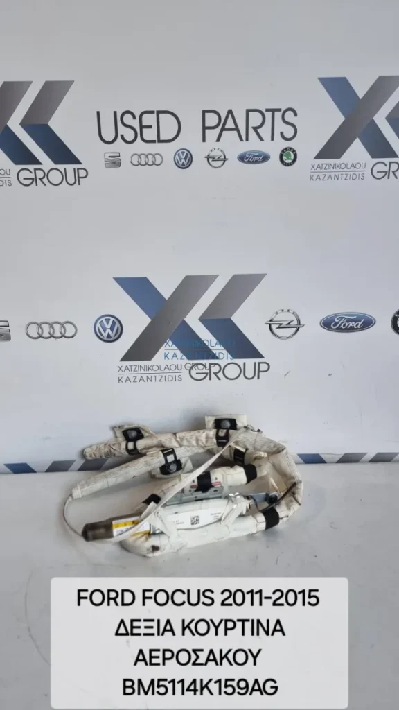 FORD FOCUS 2011-2015 ΚΟΥΡΤΙΝΑ ΣΥΝΟΔΗΓΟΥ ΚΩΔΙΚΟΣ ΑΝΤΑΛΛΑΚΤΙΚΟΥ- ΒΜ5114Κ159AG