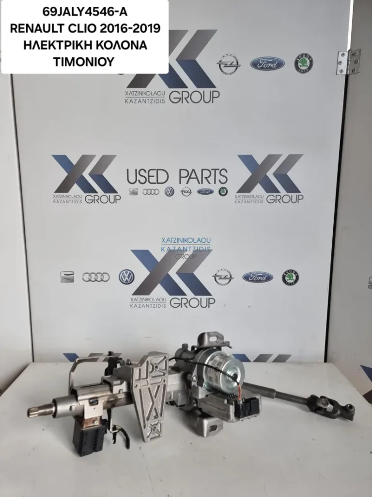 RENAULT CLIO 2016-2019 ΗΛΕΚΤΡΙΚΗ ΚΟΛΩΝΑ ΤΙΜΟΝΙΟΥ ΚΩΔΙΚΟΣ- 69JALY4546-A