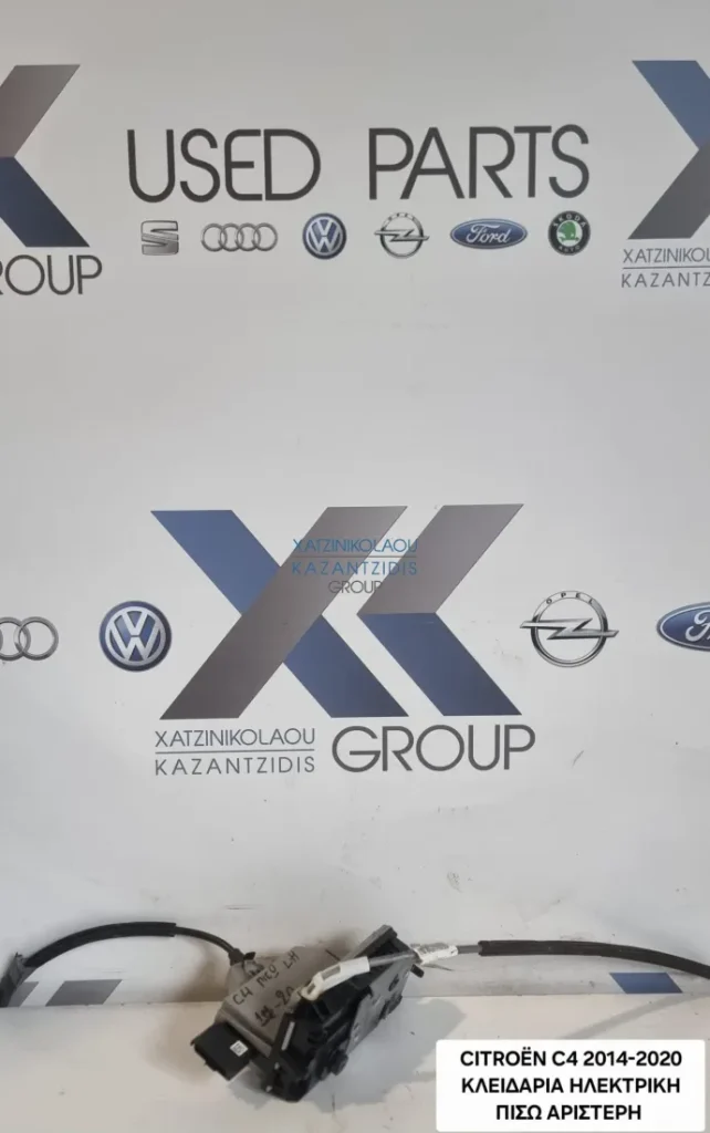 CITROEN C4 2014-2020 ΗΛΕΚΤΡΙΚΗ ΚΛΕΙΔΑΡΙΑ ΠΙΣΩ ΑΡΙΣΤΕΡΗ
